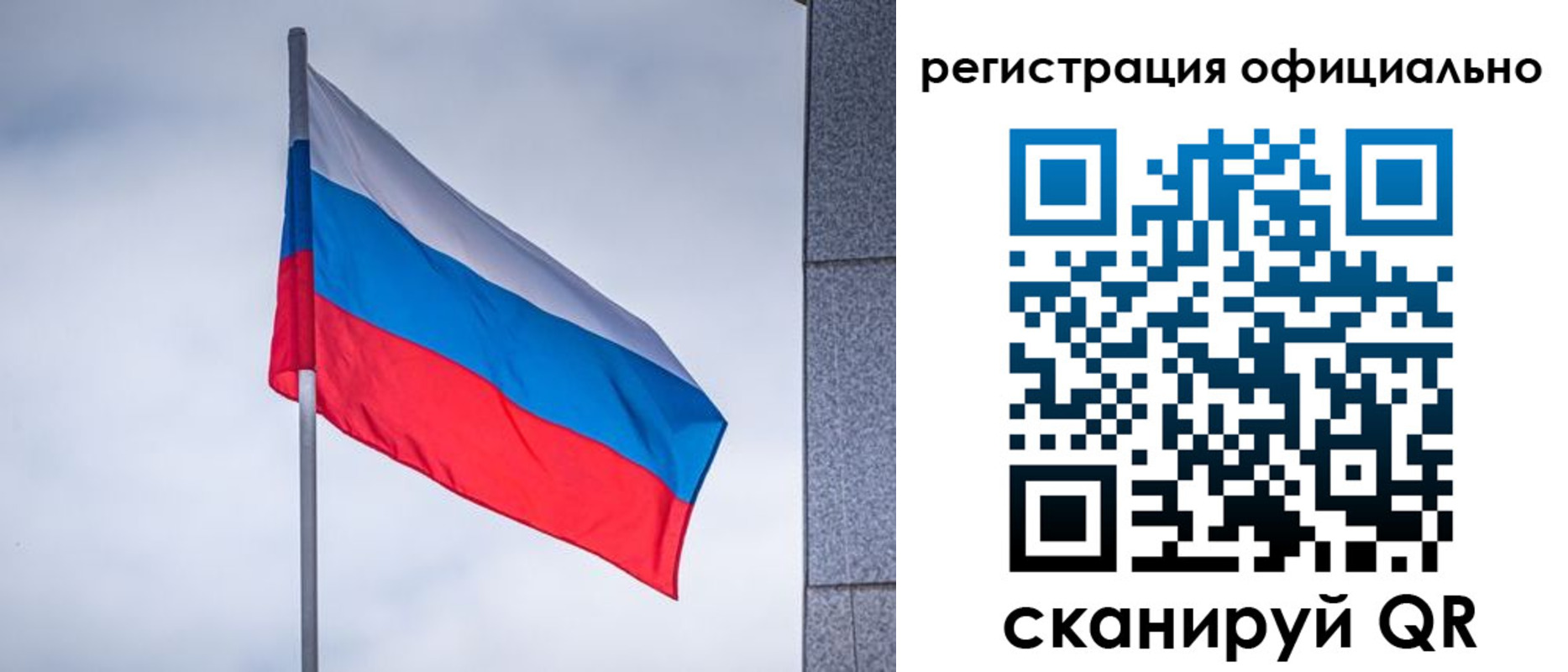 прописка паспорт в Звенигово