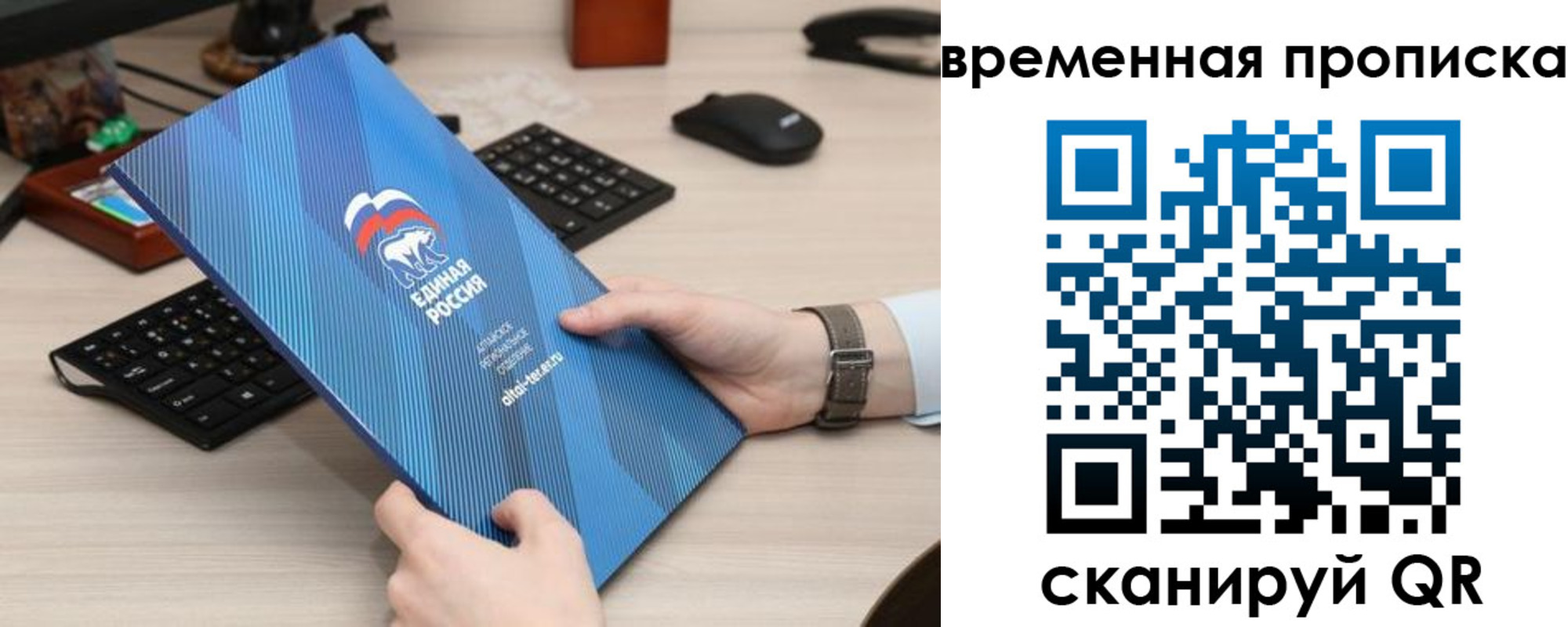временная регистрация недорого в Звенигово