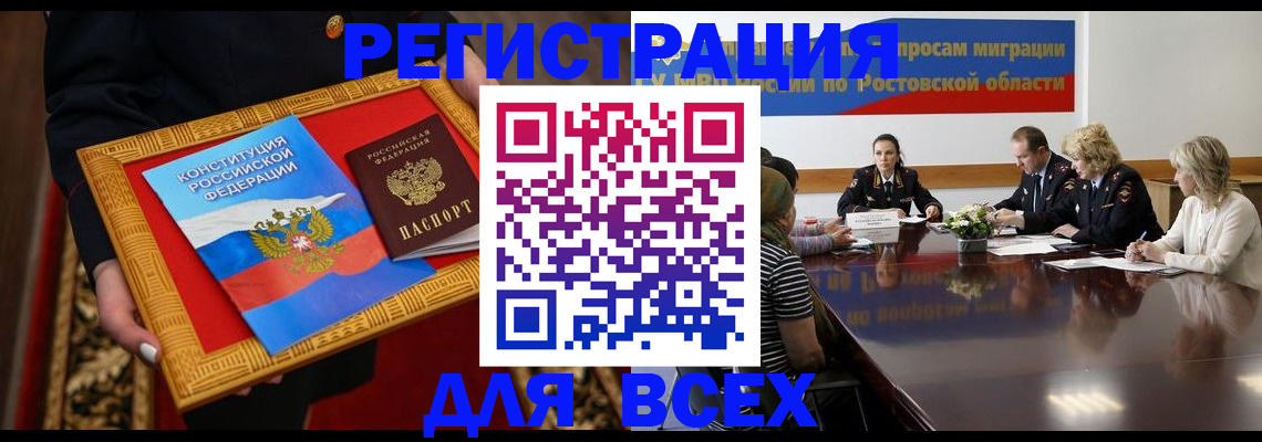 регистрация для дет. сада в Звенигово